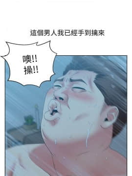 老婆的闺蜜 1-90話[完結]_1689