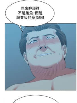 老婆的闺蜜 1-90話[完結]_1687