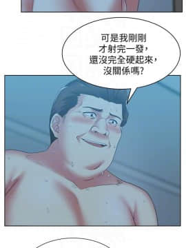 老婆的闺蜜 1-90話[完結]_1686