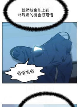 老婆的闺蜜 1-90話[完結]_1684