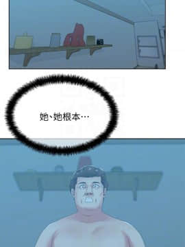 老婆的闺蜜 1-90話[完結]_1682