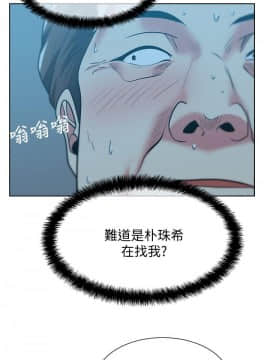 老婆的闺蜜 1-90話[完結]_1673