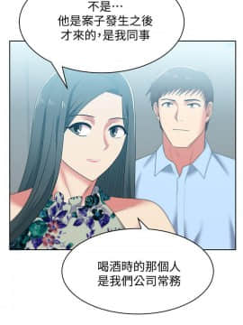 老婆的闺蜜 1-90話[完結]_1669