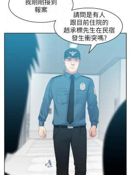 老婆的闺蜜 1-90話[完結]_1668
