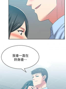 老婆的闺蜜 1-90話[完結]_1667