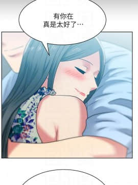 老婆的闺蜜 1-90話[完結]_1666