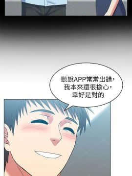 老婆的闺蜜 1-90話[完結]_1665