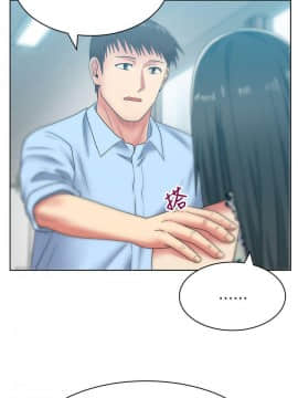 老婆的闺蜜 1-90話[完結]_1663