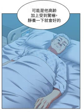 老婆的闺蜜 1-90話[完結]_1662
