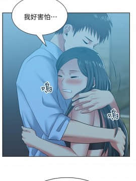 老婆的闺蜜 1-90話[完結]_1659