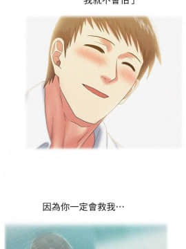 老婆的闺蜜 1-90話[完結]_1655