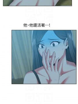 老婆的闺蜜 1-90話[完結]_1652