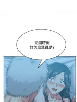老婆的闺蜜 1-90話[完結]_1646