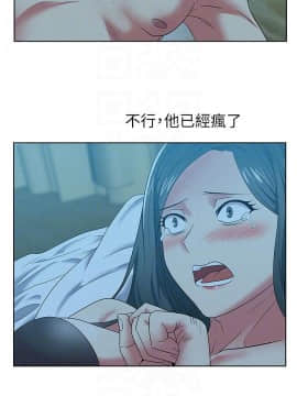 老婆的闺蜜 1-90話[完結]_1642