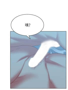 老婆的闺蜜 1-90話[完結]_1641