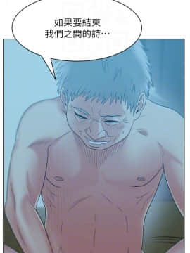 老婆的闺蜜 1-90話[完結]_1640