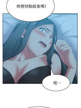 老婆的闺蜜 1-90話[完結]_1639