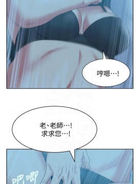 老婆的闺蜜 1-90話[完結]_1634