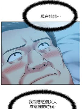 老婆的闺蜜 1-90話[完結]_1631
