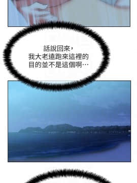 老婆的闺蜜 1-90話[完結]_1630