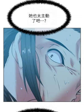老婆的闺蜜 1-90話[完結]_1628