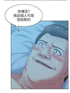 老婆的闺蜜 1-90話[完結]_1625