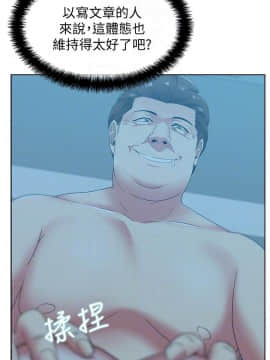 老婆的闺蜜 1-90話[完結]_1624