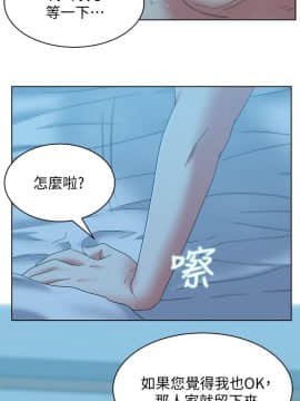 老婆的闺蜜 1-90話[完結]_1617