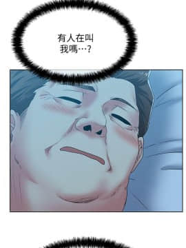 老婆的闺蜜 1-90話[完結]_1613