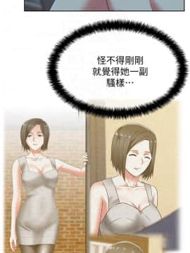 老婆的闺蜜 1-90話[完結]_1609