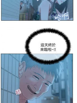 老婆的闺蜜 1-90話[完結]_1584