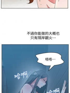 老婆的闺蜜 1-90話[完結]_1580
