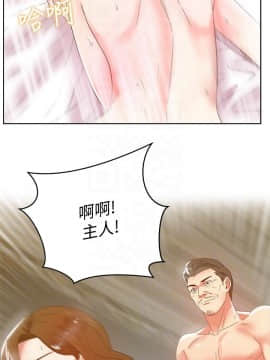 老婆的闺蜜 1-90話[完結]_1579