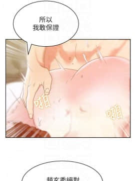 老婆的闺蜜 1-90話[完結]_1577