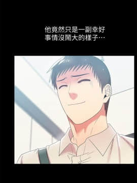 老婆的闺蜜 1-90話[完結]_1576