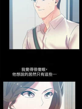 老婆的闺蜜 1-90話[完結]_1575