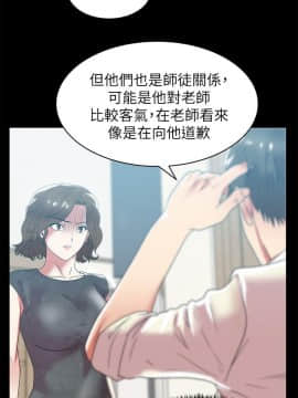 老婆的闺蜜 1-90話[完結]_1574