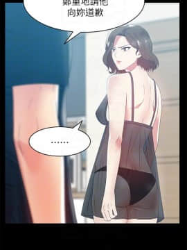 老婆的闺蜜 1-90話[完結]_1571
