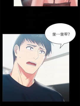 老婆的闺蜜 1-90話[完結]_1569