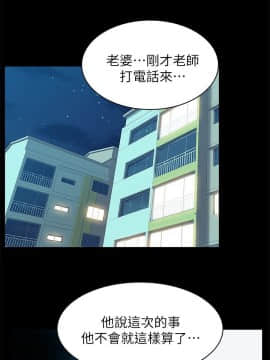 老婆的闺蜜 1-90話[完結]_1568