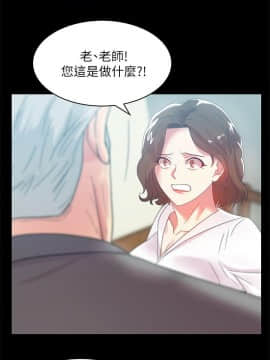 老婆的闺蜜 1-90話[完結]_1566