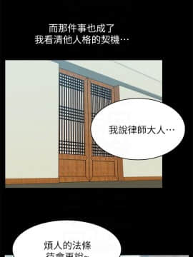 老婆的闺蜜 1-90話[完結]_1565