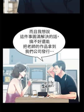 老婆的闺蜜 1-90話[完結]_1564
