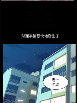 老婆的闺蜜 1-90話[完結]_1563
