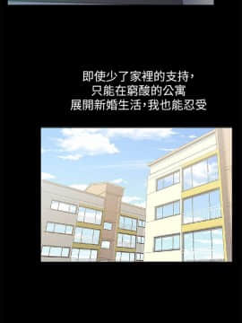 老婆的闺蜜 1-90話[完結]_1562