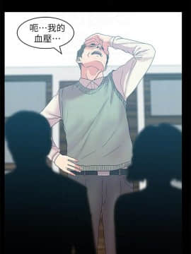 老婆的闺蜜 1-90話[完結]_1561