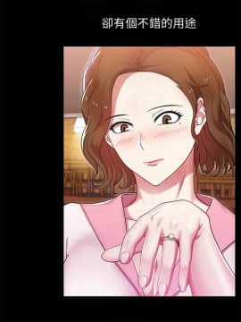 老婆的闺蜜 1-90話[完結]_1559