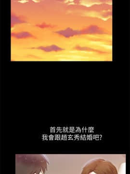 老婆的闺蜜 1-90話[完結]_1558