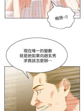 老婆的闺蜜 1-90話[完結]_1548