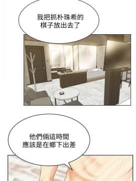 老婆的闺蜜 1-90話[完結]_1546